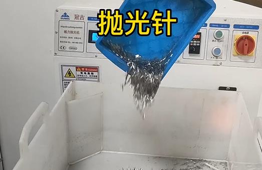 適合鋁型材切割金屬的磁針 適合鋁型材切割金屬的磁針